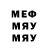 МЕТАДОН VHQ Alexander Kalchev