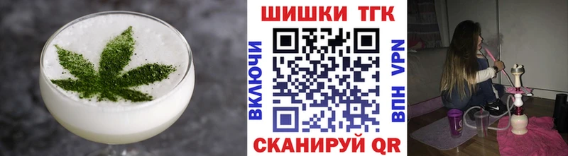 Canna-Cookies конопля  наркотики  Сосенский 
