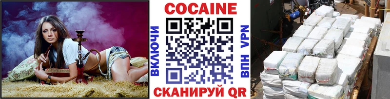 hydra ССЫЛКА  закладки  Сосенский  сайты даркнета официальный сайт  КОКАИН Columbia 