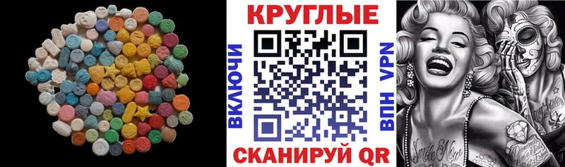 Экстази mix  MEGA ТОР  Сосенский 