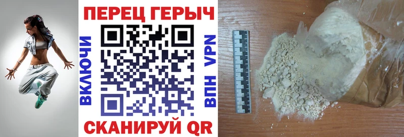 Героин Афган даркнет официальный сайт Сосенский