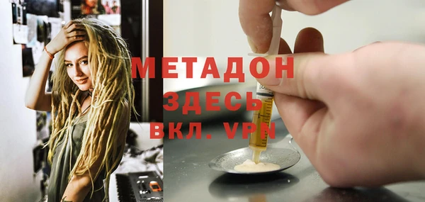 2c-b Аркадак