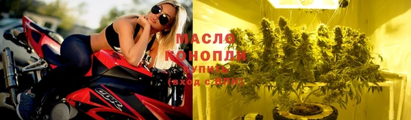 круглые Арсеньев