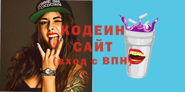 2c-b Аркадак