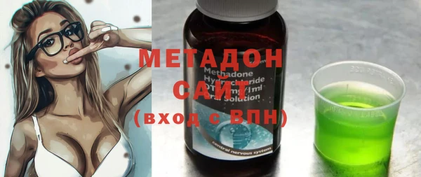 прущая мука Армянск