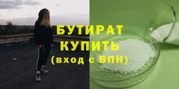 прущая мука Армянск