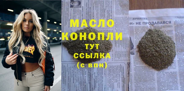 круглые Арсеньев