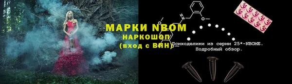 прущая мука Армянск