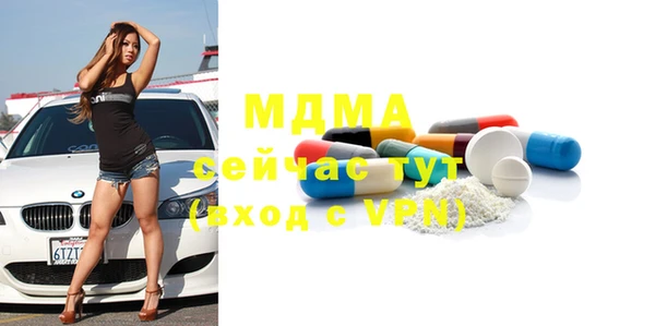 гидра Алзамай