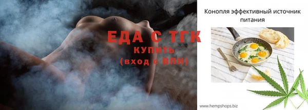 прущая мука Армянск