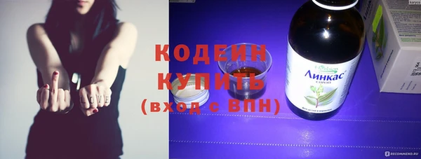 дистиллят марихуана Нефтекумск