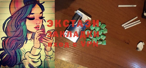 прущая мука Армянск