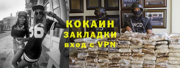 2c-b Аркадак