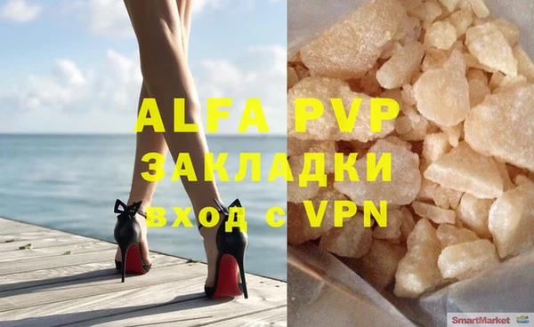 круглые Арсеньев