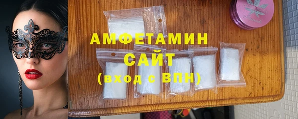 ALPHA PVP Алексин