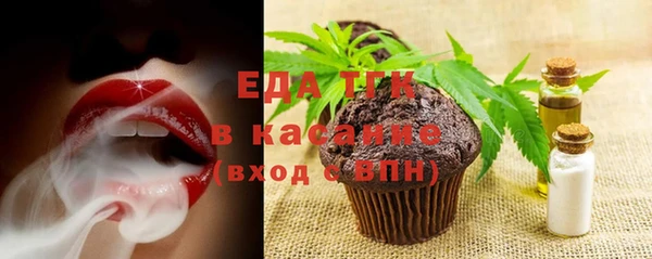 2c-b Аркадак