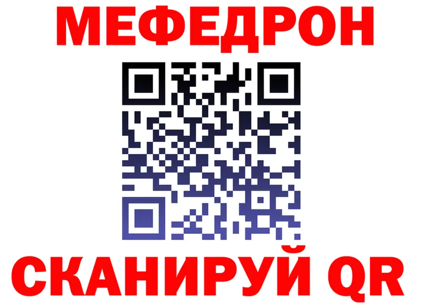 ТГК вейп зеркало площадка hydra Сосенский