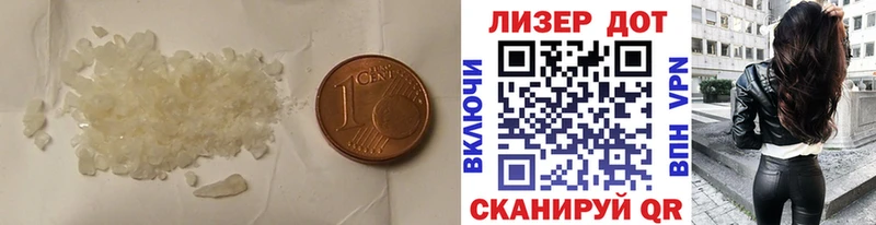 Лсд 25 экстази ecstasy  дарк нет какой сайт  Сосенский  блэк спрут ссылка 
