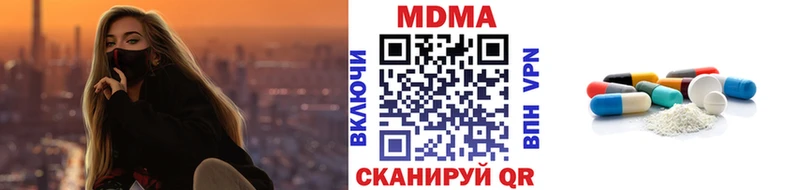 кракен как войти  Сосенский  MDMA VHQ 