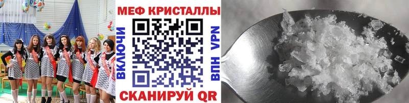 kraken рабочий сайт  Сосенский  МЯУ-МЯУ VHQ 