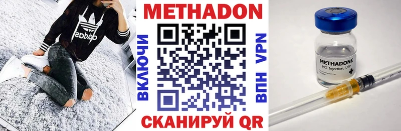 где продают наркотики  Сосенский  МЕТАДОН мёд 