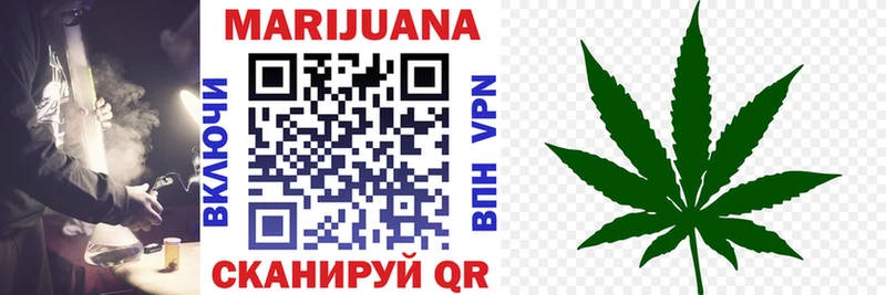 Марихуана OG Kush  это как зайти  Сосенский 